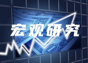 2024年9月物价数据点评：通胀蓄势回升