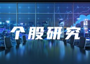 光峰科技(688007)光峰科技2024Q3业绩点评：车载带动收入增长加速