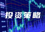 策略专题：关注政策、外资、季报合力共振